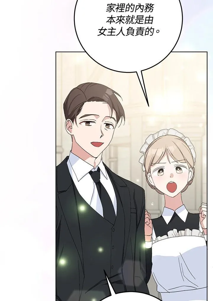 第39话 第56页
