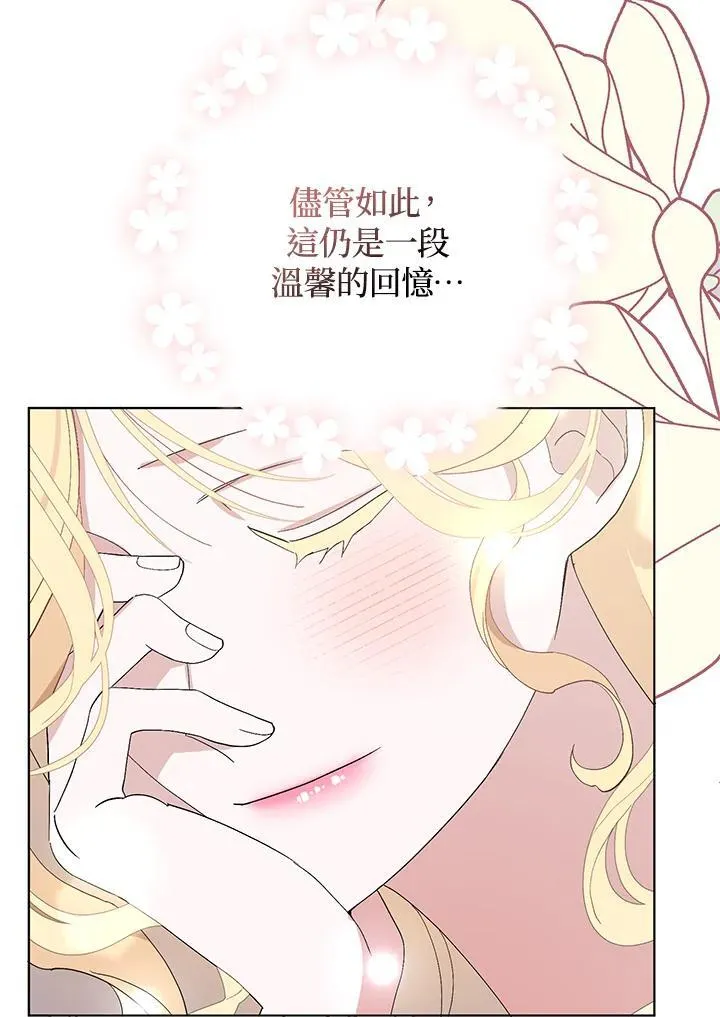 第39话 第60页