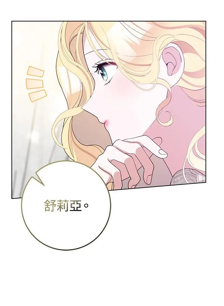 第39话 第63页