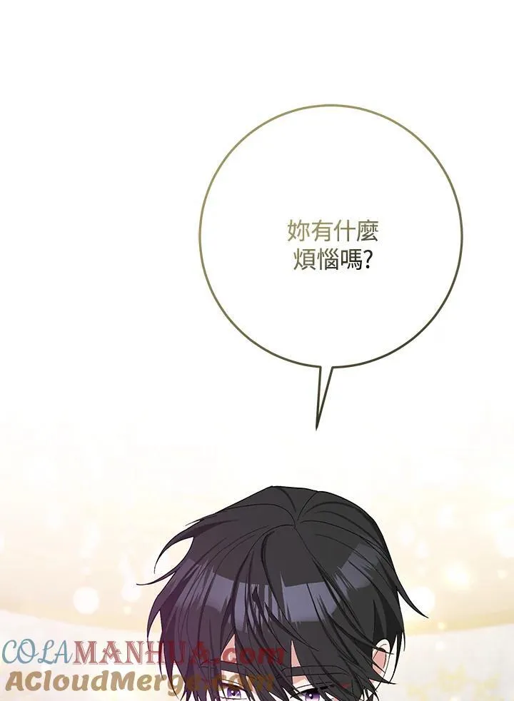 第39话 第64页