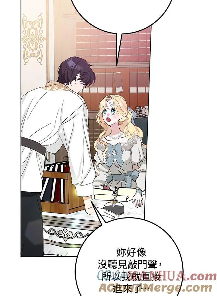 第39话 第67页