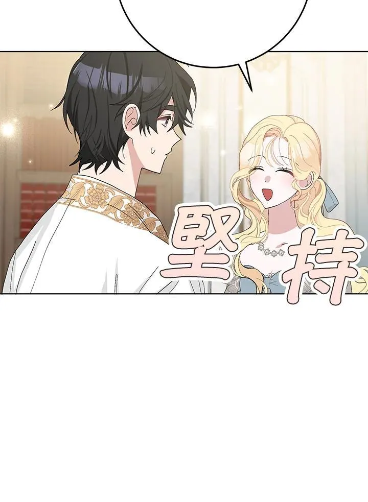 第39话 第74页