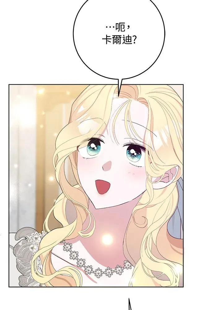 第39话 第78页