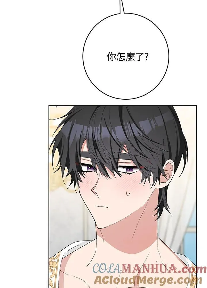 第39话 第79页