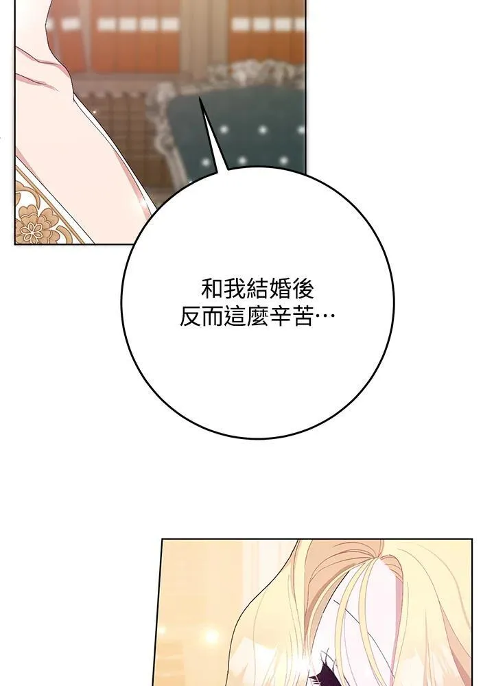 第39话 第84页