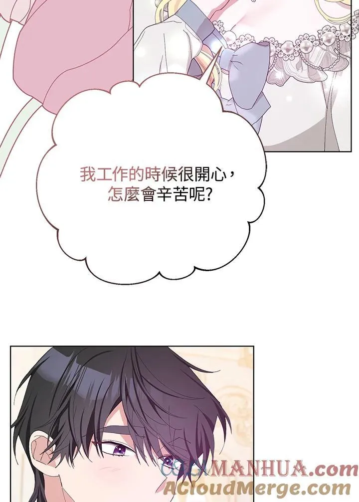 第39话 第88页