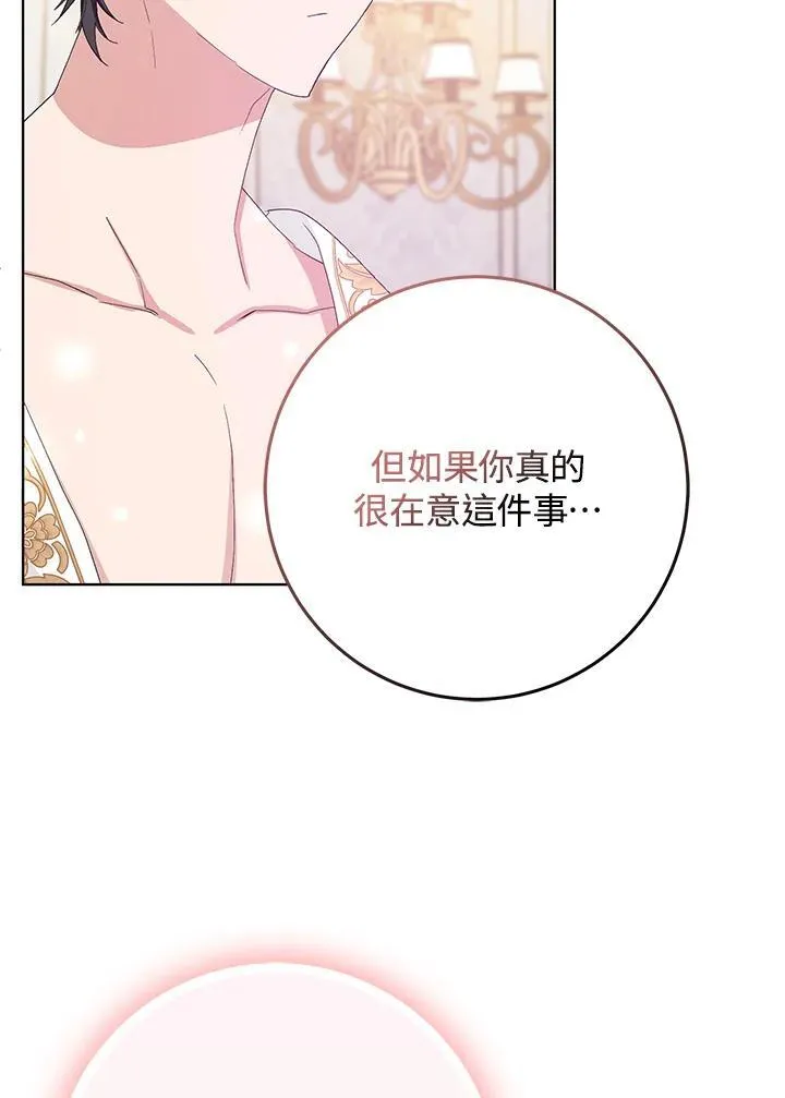 第39话 第89页