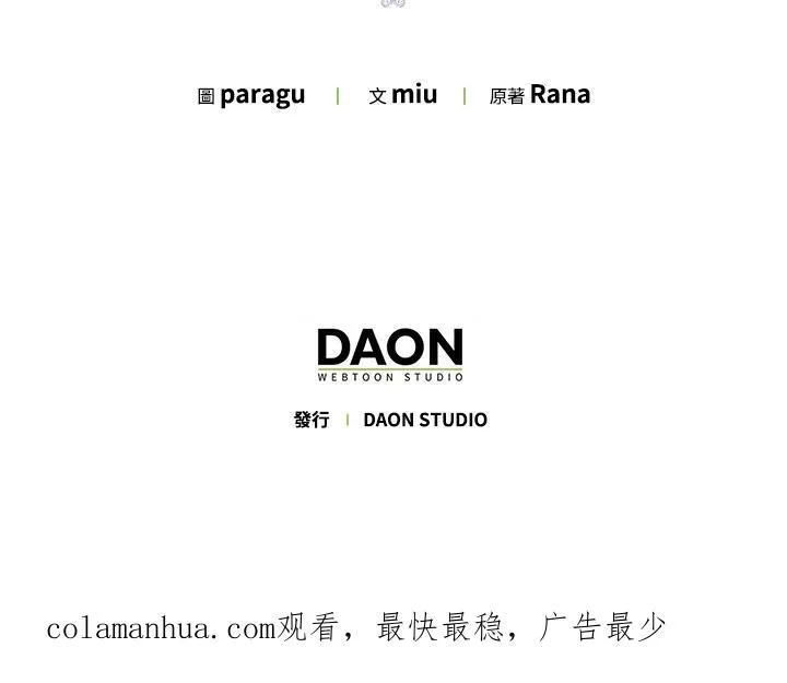 第39话 第98页