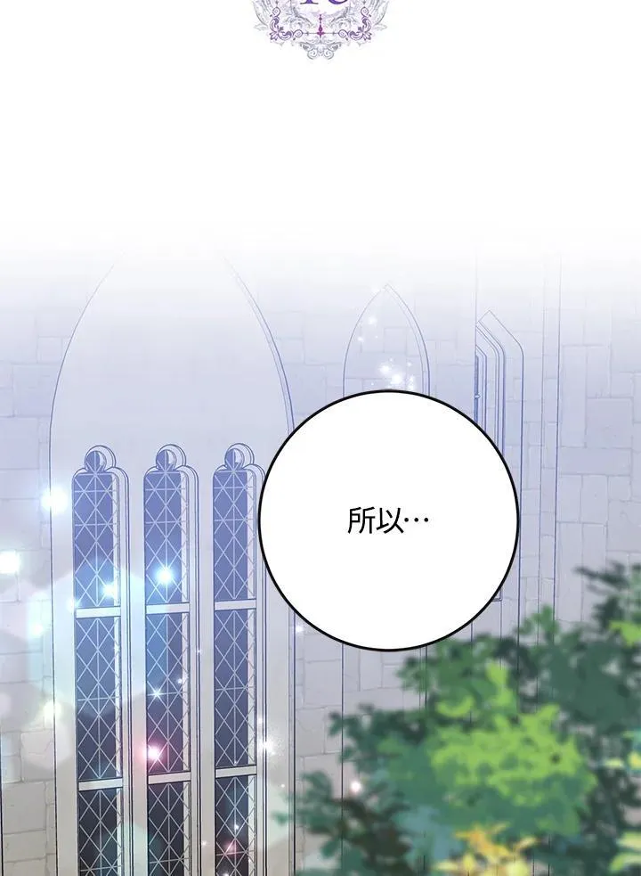 第40话 第2页