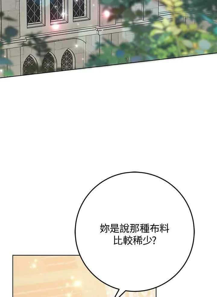 第40话 第3页