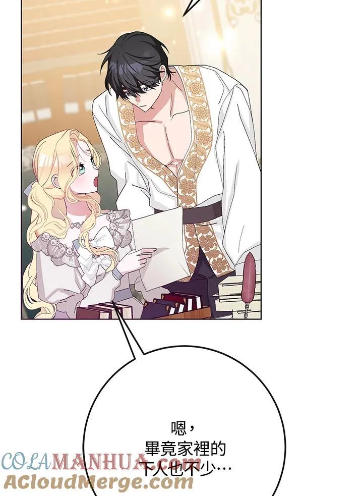 第40话 第4页