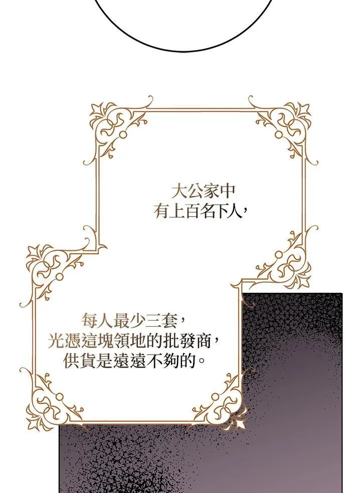 第40话 第5页