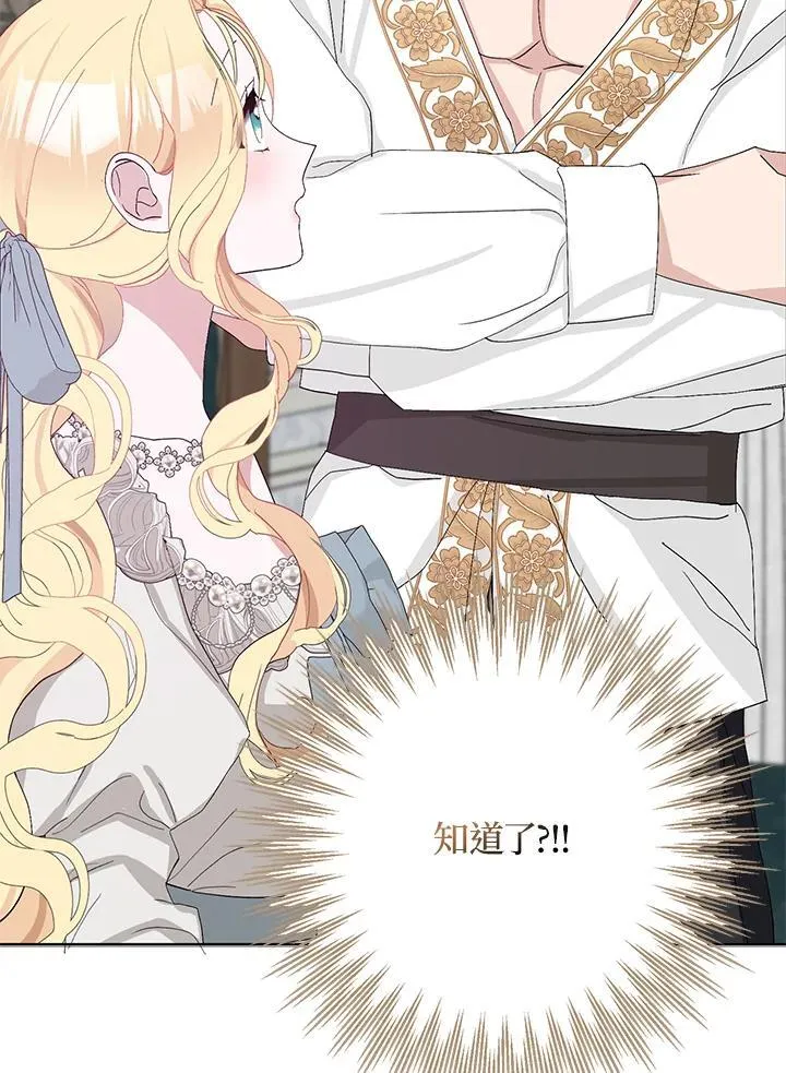 第40话 第11页