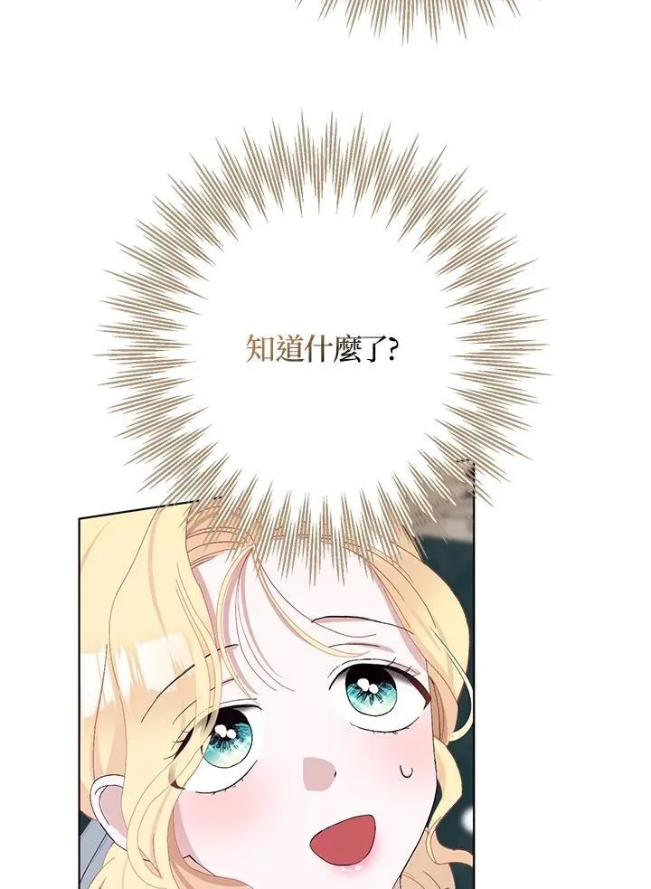 第40话 第12页
