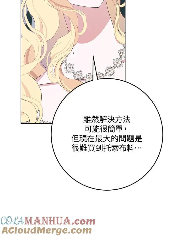 第40话 第13页