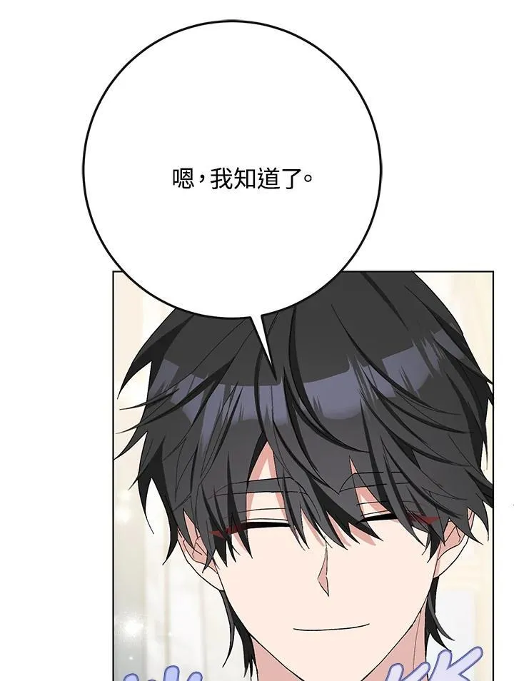 第40话 第14页