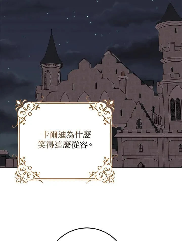 第40话 第17页