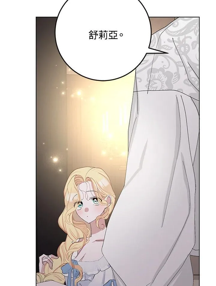 第40话 第18页