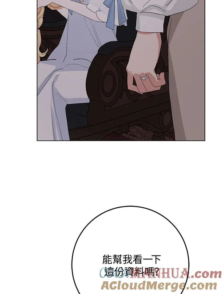 第40话 第19页