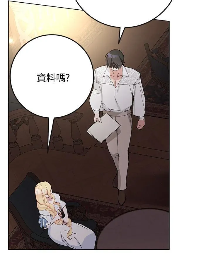 第40话 第20页