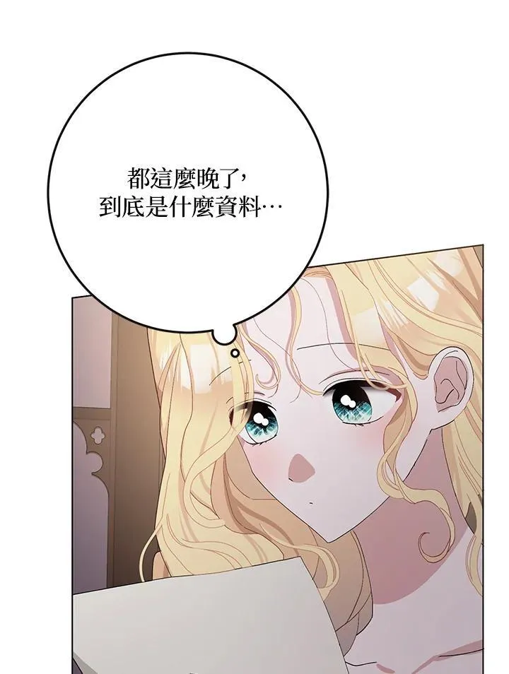 第40话 第21页
