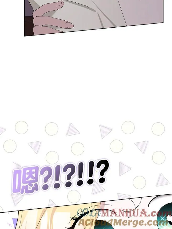 第40话 第22页