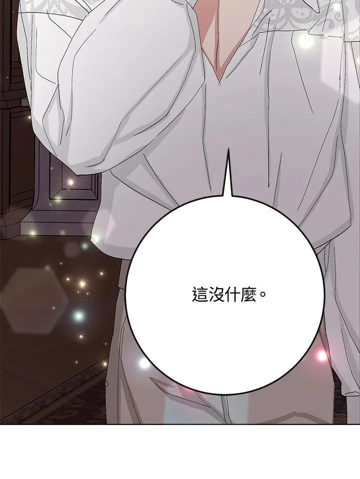 第40话 第26页