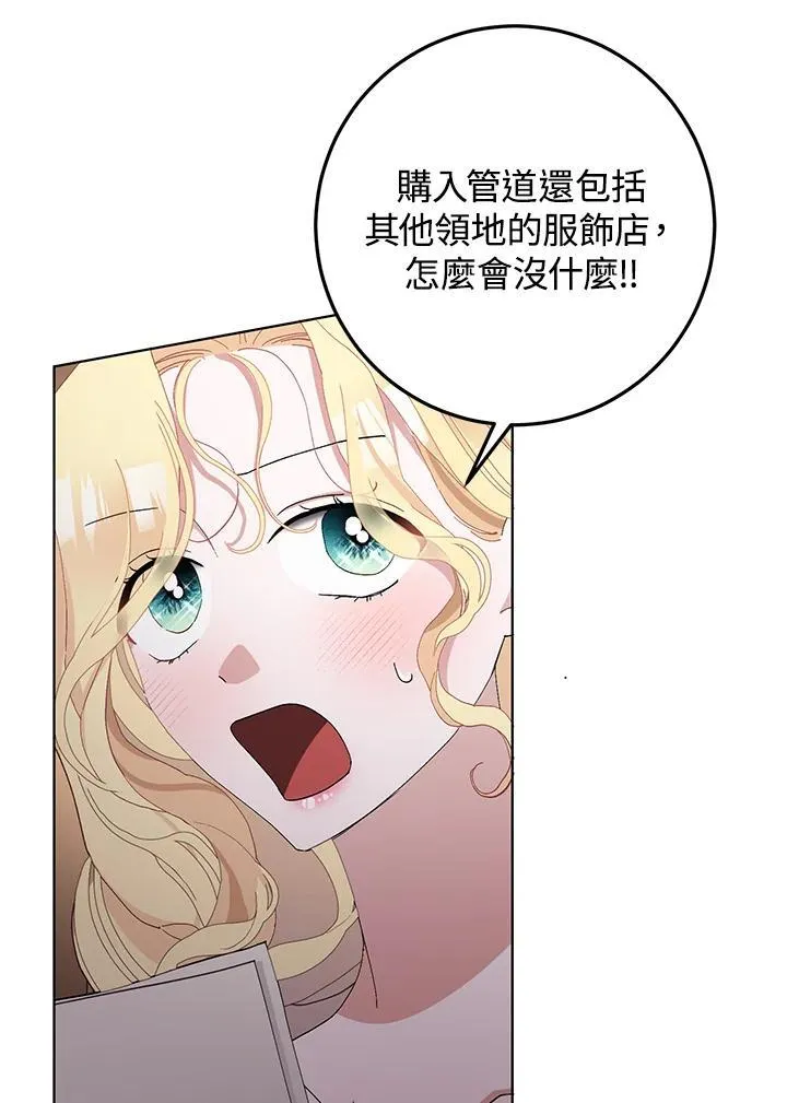 第40话 第27页