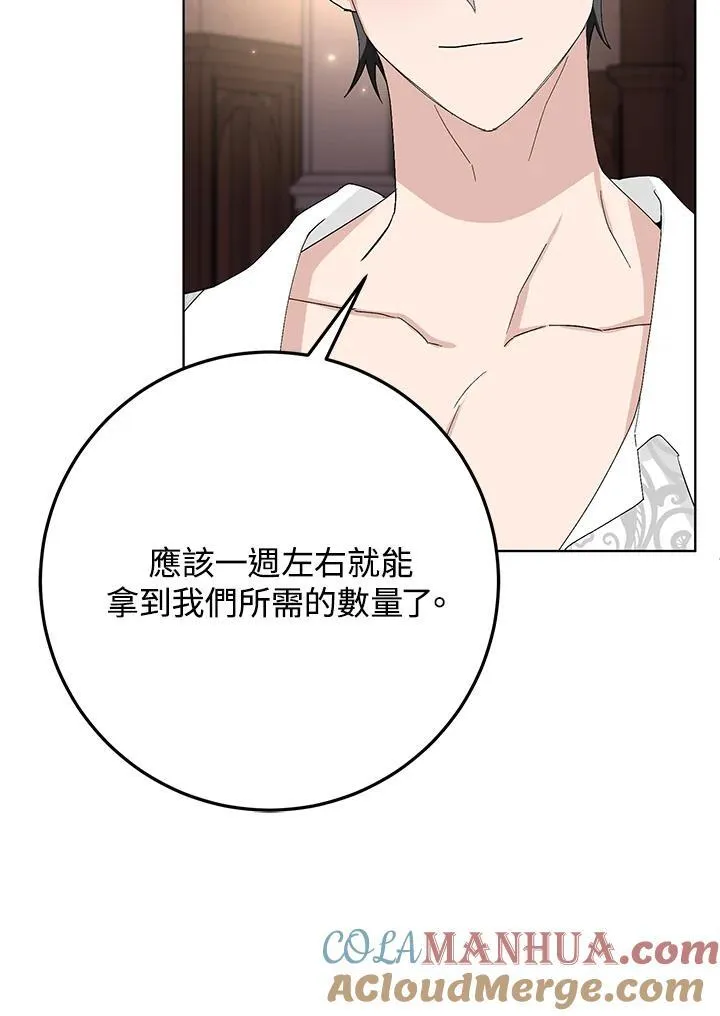 第40话 第34页