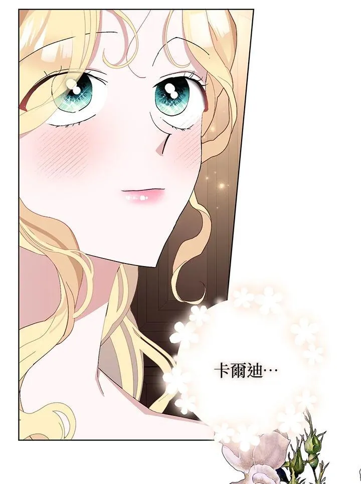 第40话 第35页