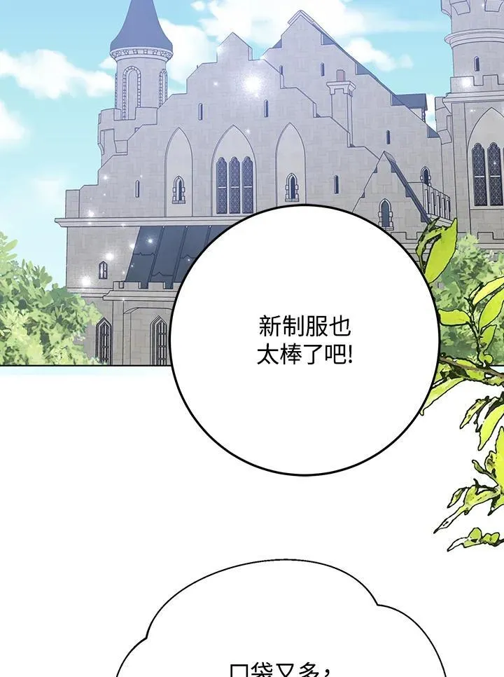 第40话 第39页