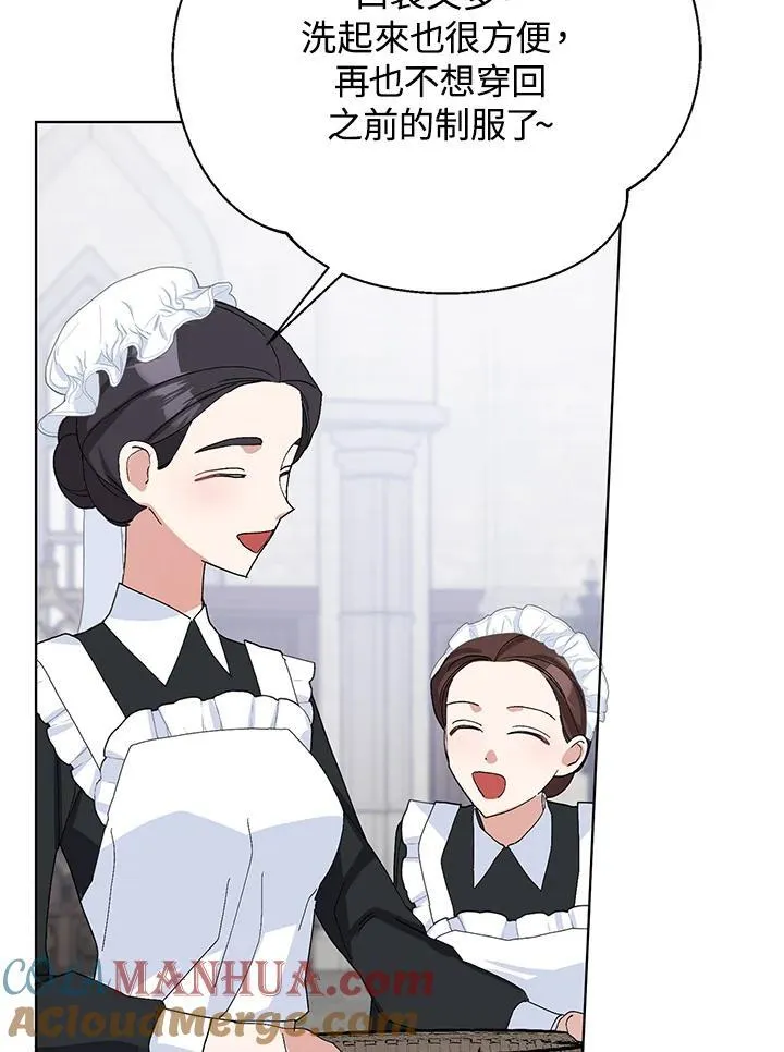 第40话 第40页