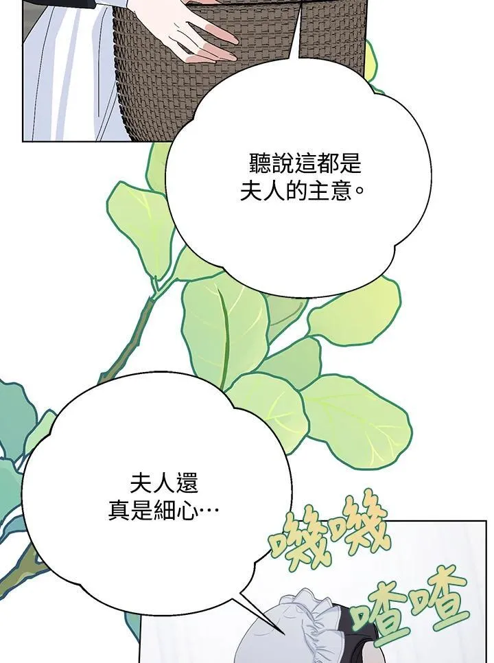 第40话 第41页