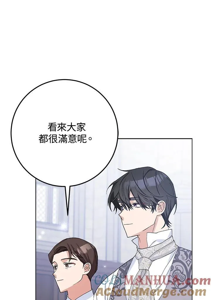 第40话 第43页