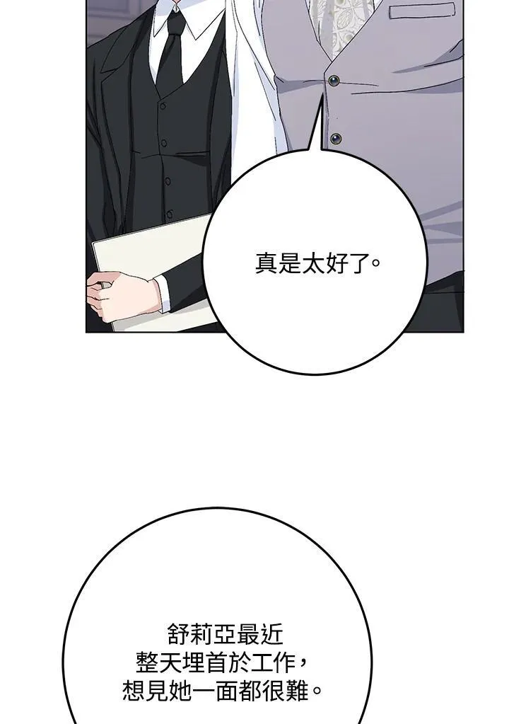 第40话 第44页