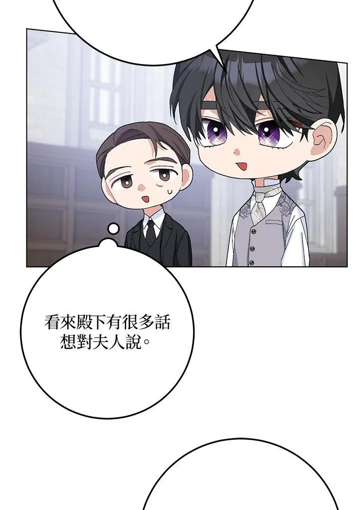 第40话 第45页