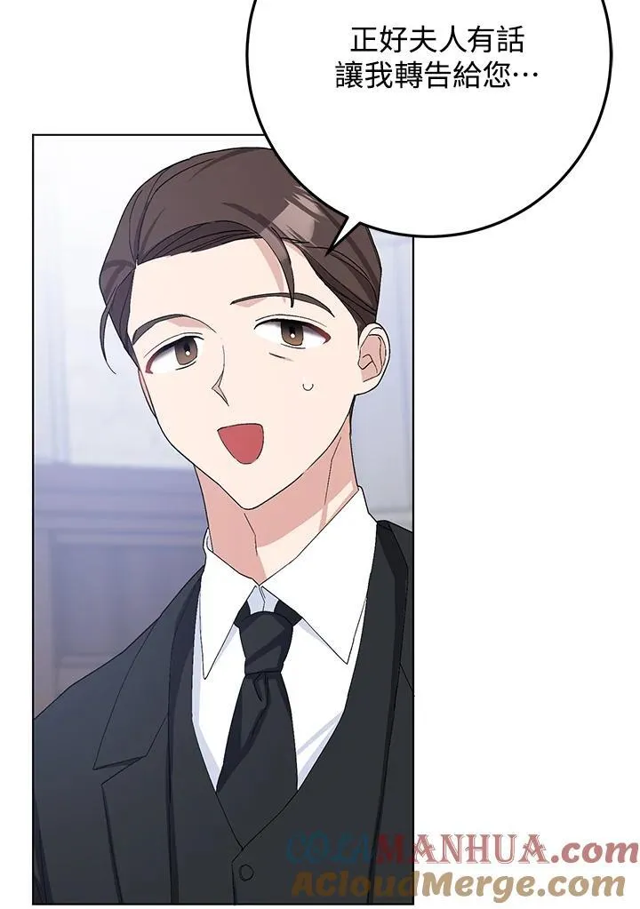 第40话 第46页