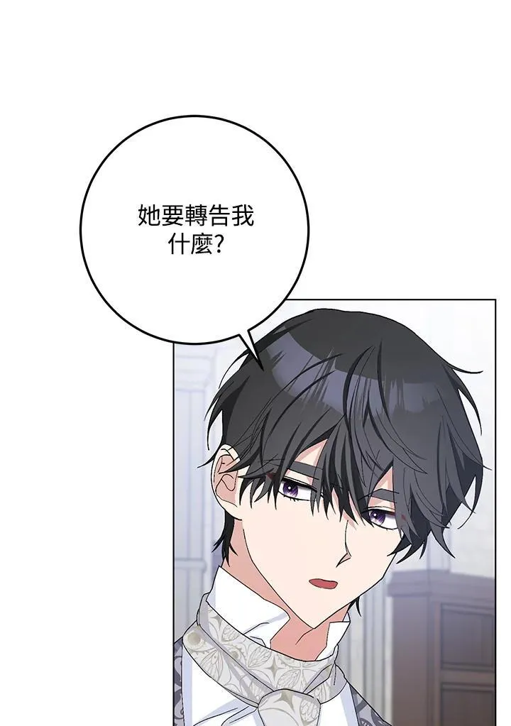 第40话 第47页