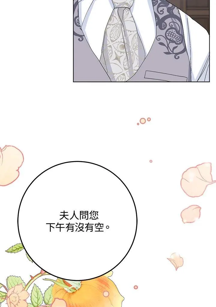 第40话 第48页