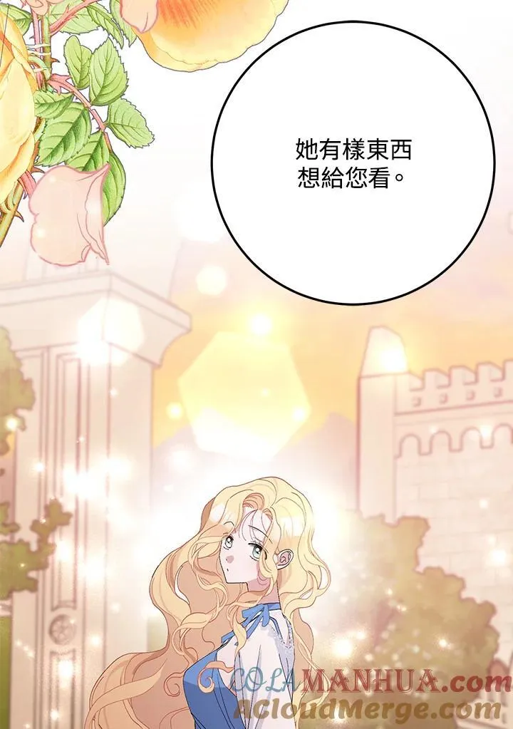 第40话 第49页