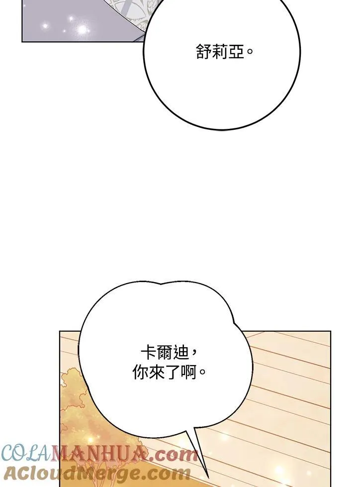 第40话 第52页