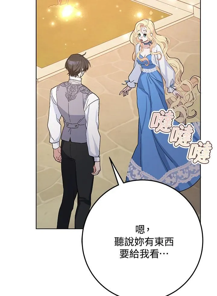 第40话 第53页