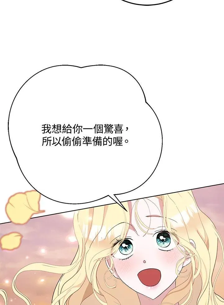 第40话 第54页