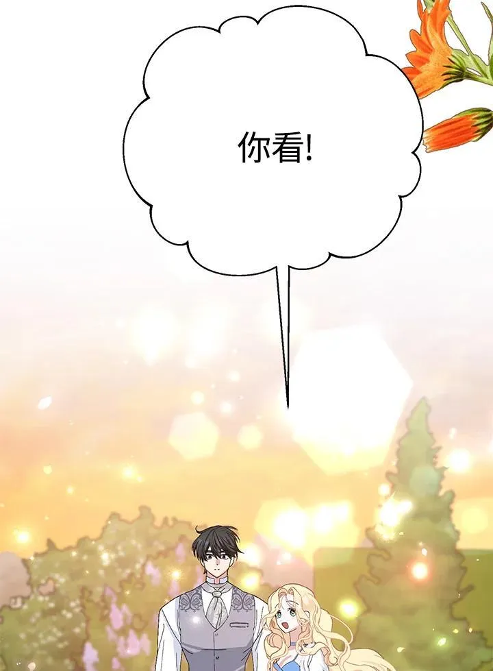 第40话 第56页
