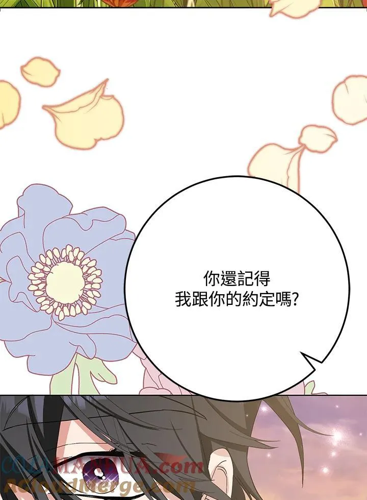 第40话 第58页
