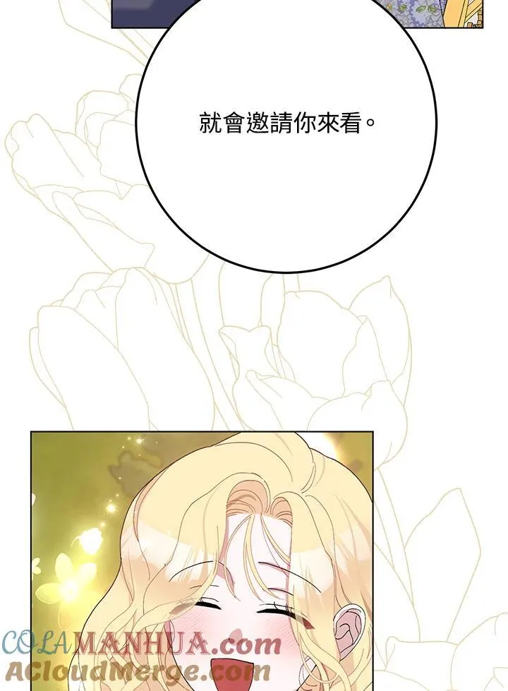 第40话 第61页