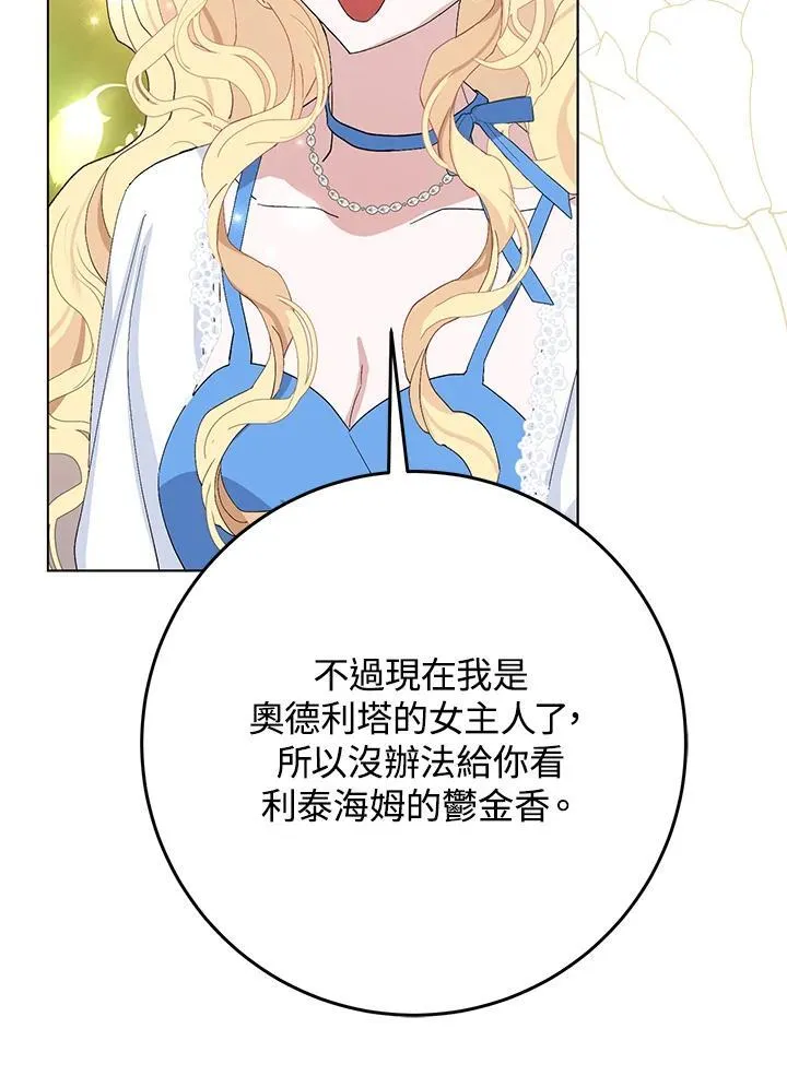 第40话 第62页