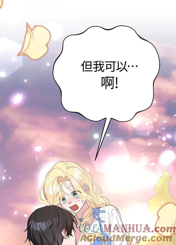第40话 第64页
