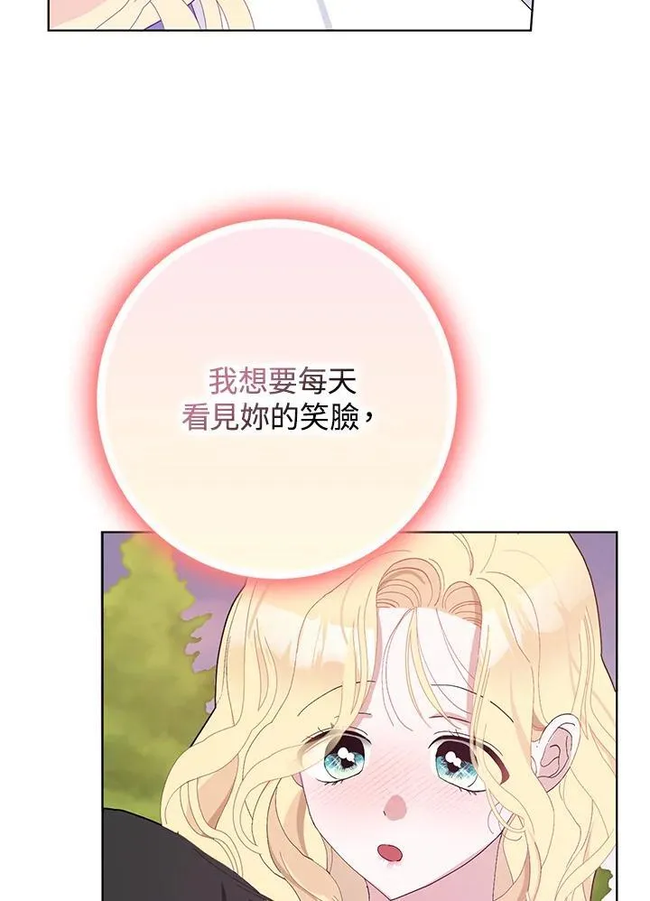 第40话 第68页