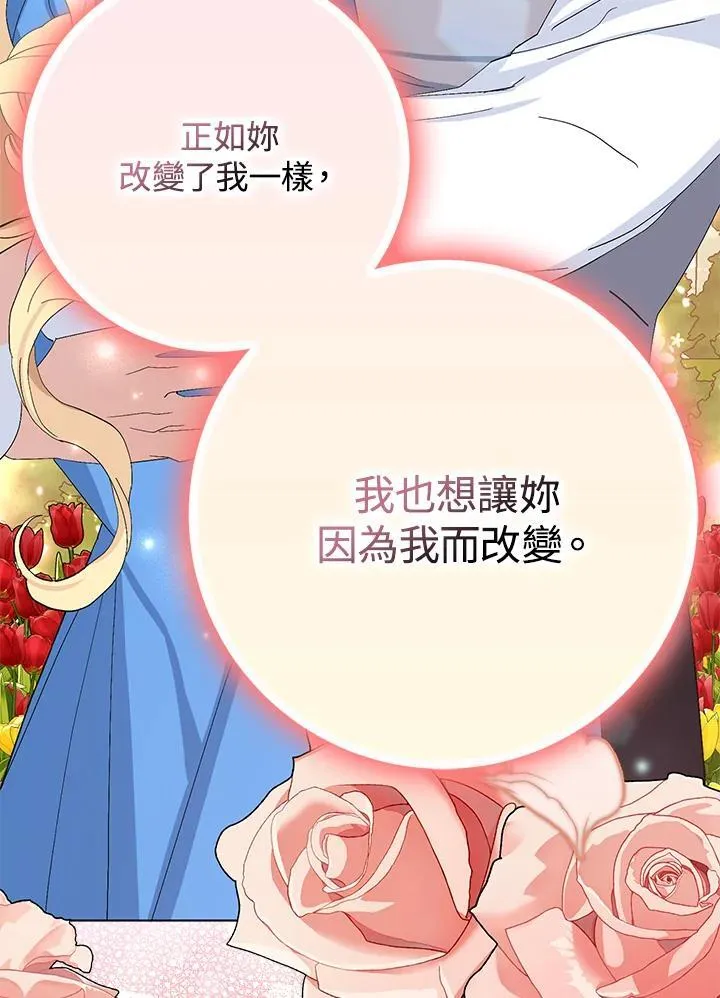 第40话 第72页